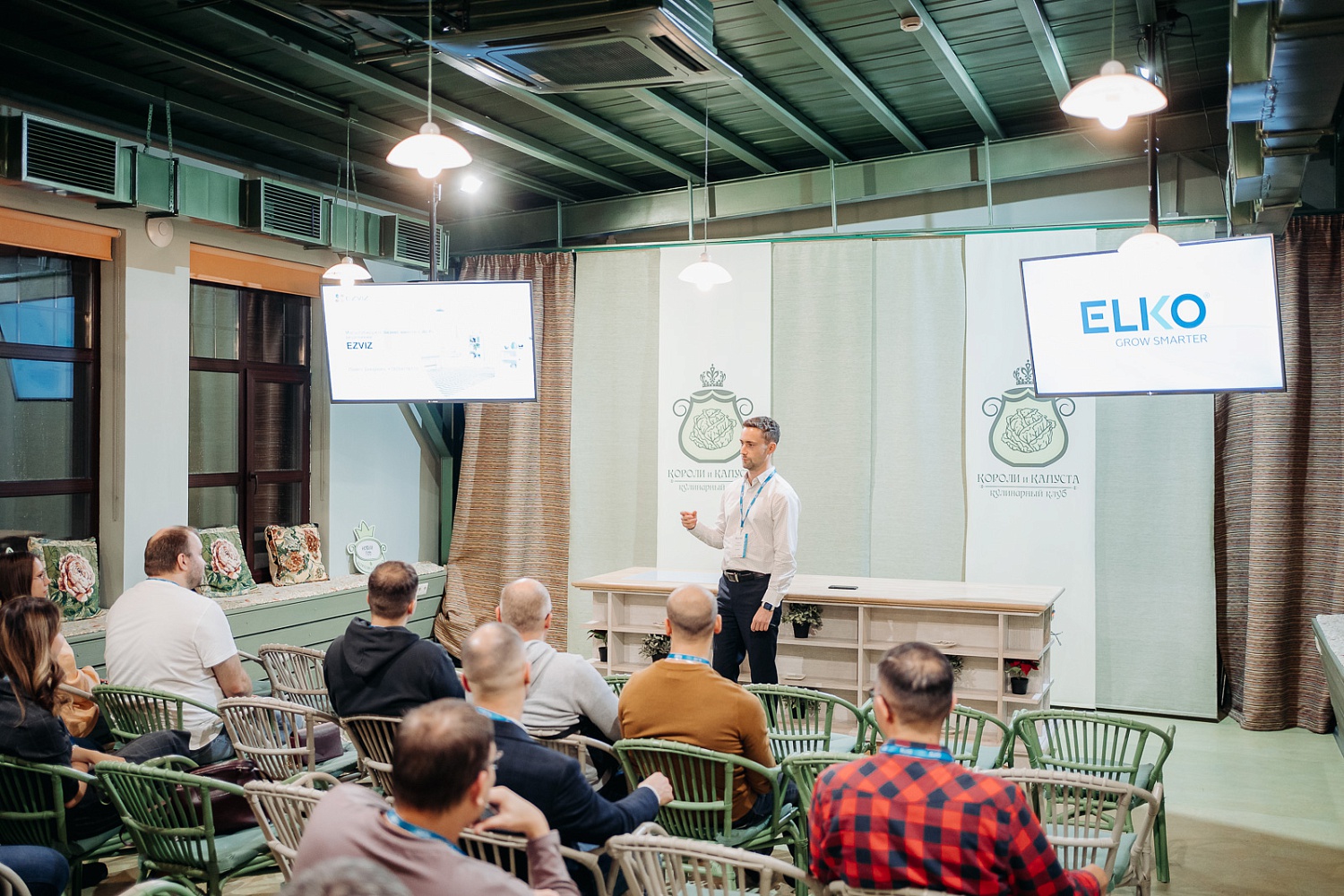 Мероприятие ELKO Security Day